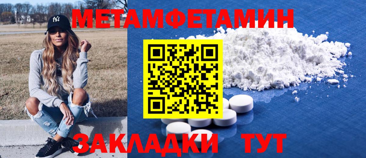Амфетамин VHQ Нефтекумск