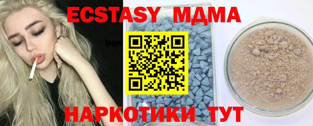 Экстази таблы Нефтекумск