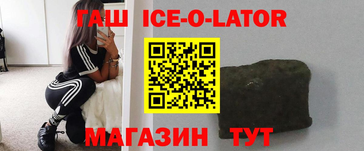 ГАШ  ГАШИШ индика сатива  Вход с VPN  Нефтекумск  Гашиш hashish 