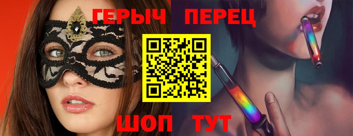 Героин  Вход с VPN  Нефтекумск  ГЕРОИН Афган 