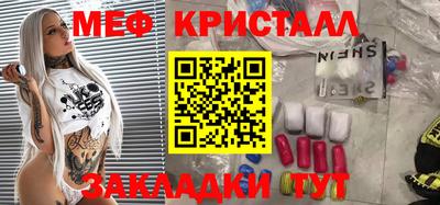 мескалин Славянск-на-Кубани