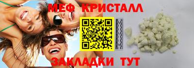 первитин Старая Купавна