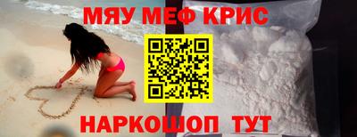 кристаллы Славгород