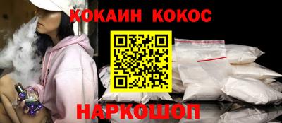 МДМА Ставрополь