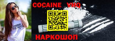 мескалин Славянск-на-Кубани