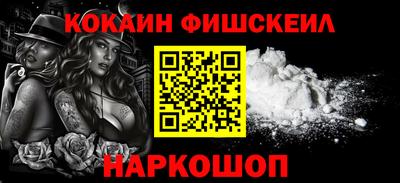 кристаллы Славгород