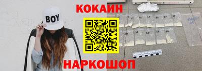 меф Сланцы