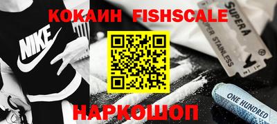 кристаллы Славгород