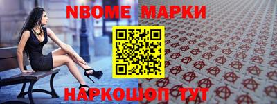 меф Сланцы