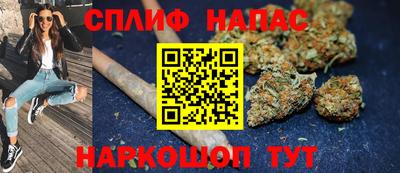 меф Сланцы