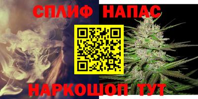 МДМА Ставрополь