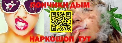 мескалин Славянск-на-Кубани