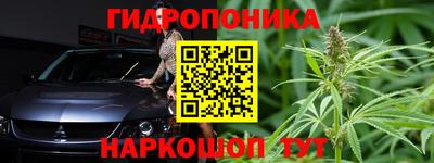 мескалин Славянск-на-Кубани
