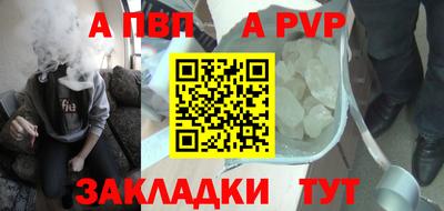 первитин Старая Купавна