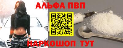 мескалин Славянск-на-Кубани