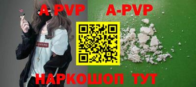 кристаллы Славгород