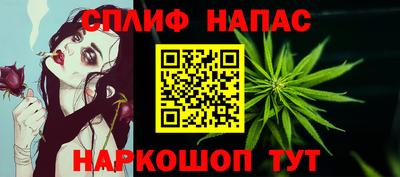 МДМА Ставрополь