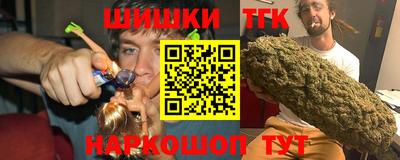 кристаллы Славгород