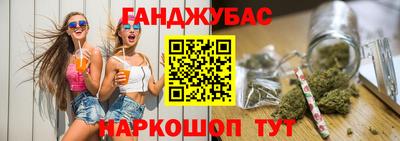 мескалин Славянск-на-Кубани
