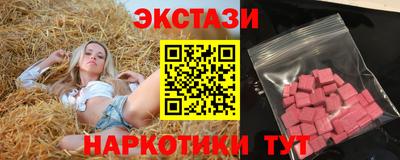 меф Сланцы