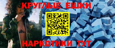 первитин Старая Купавна