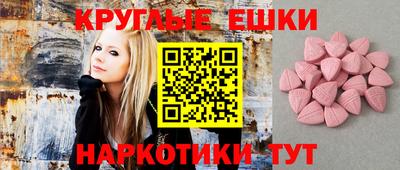 первитин Старая Купавна