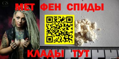 кристаллы Славгород