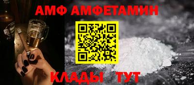 кристаллы Славгород