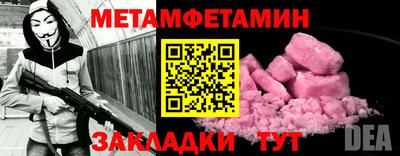 МДМА Ставрополь