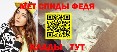 кристаллы Славгород