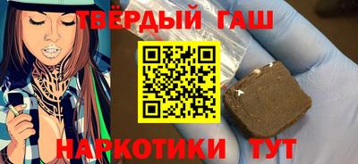 МДМА Ставрополь