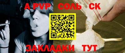 мескалин Славянск-на-Кубани