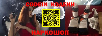 меф Сланцы