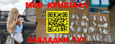 мескалин Славянск-на-Кубани