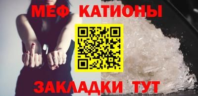 мескалин Славянск-на-Кубани