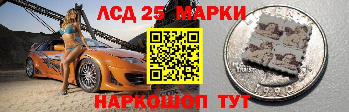 Лсд 25 экстази кислота  Лсд 25 экстази кислота  Вход с VPN  LSD-25 экстази  Нефтекумск 