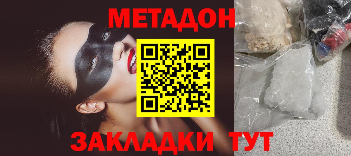 ГАШ Нефтекумск
