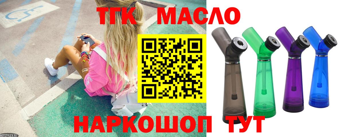 Дистиллят ТГК жижа Нефтекумск