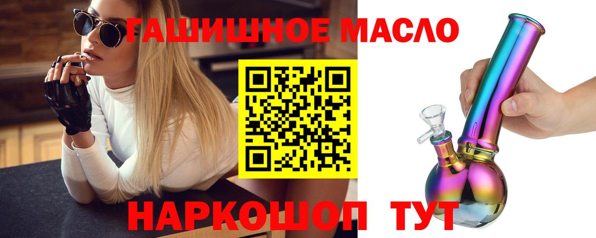 Дистиллят ТГК жижа  Вход с VPN  Дистиллят ТГК вейп с тгк  Нефтекумск 