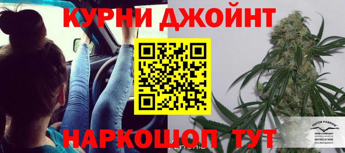 Бошки марихуана MAZAR  Вход с VPN  Бошки Шишки гибрид  Нефтекумск  Шишки марихуана семена 